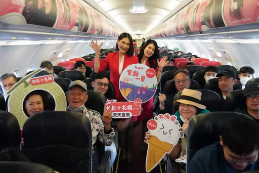 AirAsia 直飛北海道首航啟程,限時3,200元快閃開搶