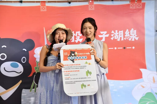 「台灣好行~北投-竹子湖線」小9新車亮相 超值套票24日開賣 搭配小39輕鬆玩北投