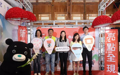 「台灣好行~北投-竹子湖線」小9新車亮相 超值套票24日開賣 搭配小39輕鬆玩北投