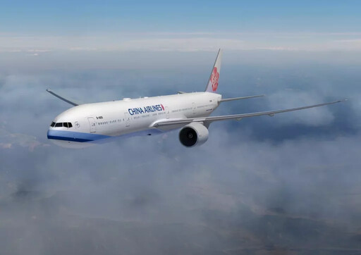 中華航空與育空北方航空與共推聯程航班直達極光與淘金勝地育空特區