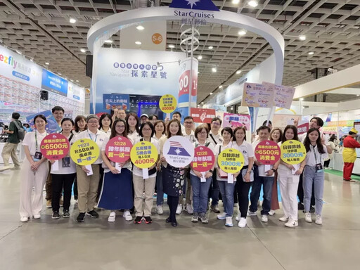 最台灣人的郵輪 麗星郵輪 2.0 首次亮相 ITF 台北旅展