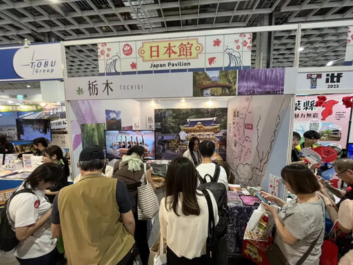 日本栃木縣首次參展,感受北台灣旅客的熱烈支持