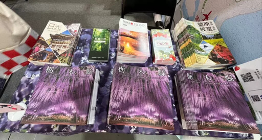 日本栃木縣首次參展,感受北台灣旅客的熱烈支持