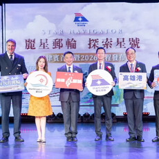 麗星郵輪2.0高雄-菲律賓直達航線首航啟航 打造全台唯一直達佬沃、長灘島/公主港、科隆的暖冬旅遊新選擇