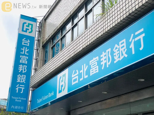 北富銀、合庫銀出手！全台「17家分行」說再見 裁撤地點一次看