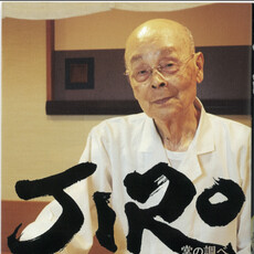 十句名言錄學習卓越精神！「壽司之神」小野二郎：「即使到了85歲，我現在也不想放棄工作。」