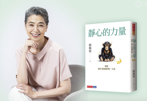 賴佩霞活出內心的穩定力量!來自一句給自己的年度標語