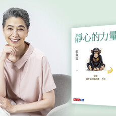 賴佩霞活出內心的穩定力量！來自一句給自己的年度標語