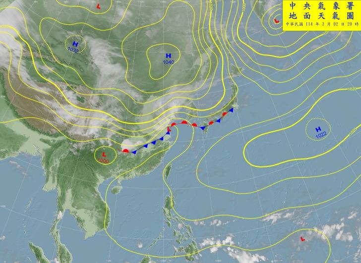 地面天氣圖