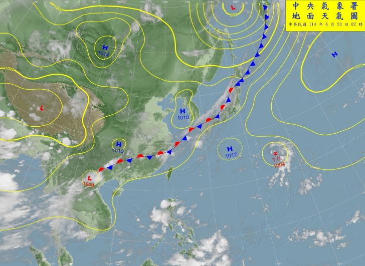 地面天氣圖