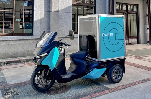 實現永續物流服務 聯邦快遞導入蓋亞 Rapide 3 電動商用三輪車