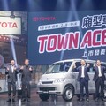 入門車型維持原價、最高漲 6 千元 新年式 Toyota Town Ace 廂型車售價調漲