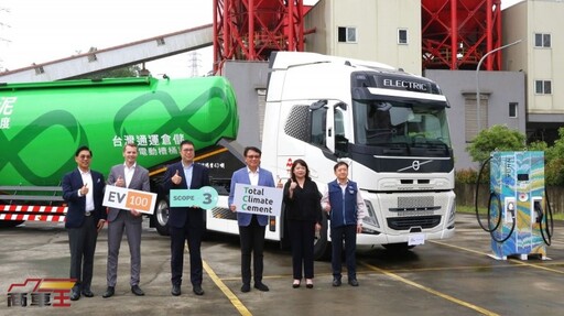 邁向低碳運輸 台灣運通引進 Volvo FM Electric 43 噸電動曳引車