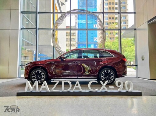 採七人座配置，馬力達 345 匹！ Mazda CX-90 正式在臺亮相