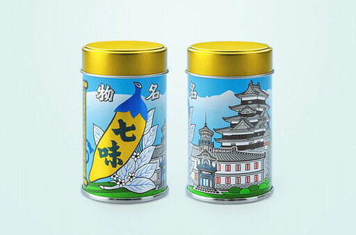 【八幡屋礒五郎】日本必買的三大七味粉之一!除了調味料,還將七味粉做成了馬卡龍和巧克力