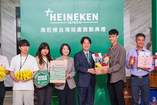 海尼根啟動投資台灣135億 屏東啤酒廠有望成為東北亞供貨中心