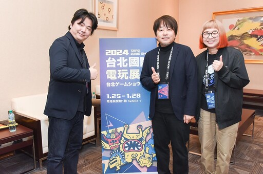 東京電玩展推手CESA來台 與台北市電腦公會共同為台日遊戲產業發展助力