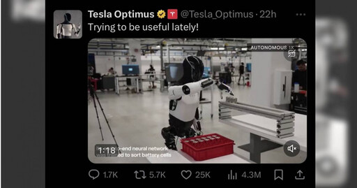 特斯拉「Optimus」人形機器人新升級 「已進廠打工」分檢電池、執行任務