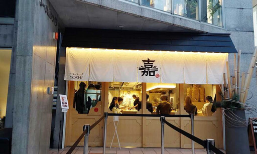 東京名店「漢堡排＿嘉」週六開幕 炭火燒烤美味噴香、厚切牛舌限量開吃