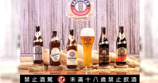 買小麥啤酒滿額送雲朵杯 日本愛知縣精釀、零糖質生啤微醺嘗鮮