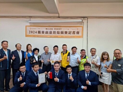 產官學合作推動蕎麥創新料理競賽 於中華醫事科技大學冠軍出爐