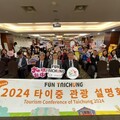 簽署合作意向書 中市觀旅局攜23業者前進韓國拚商機