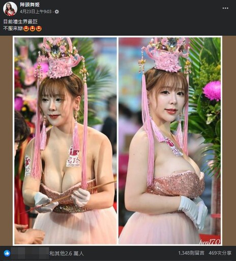 「台灣最巨禮生」IG找到了！2張照片狂吸2.6萬讚 香客全鎖爛：揪團參拜