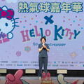 聯名Hello Kitty 50週年 7月熱氣球嘉年華台東登場