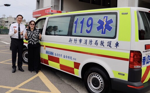 盛達盛齊捐贈救護車予竹市香山 副市長感謝守護生命強化醫療量能