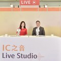 AI界最大規模盛會「AI EXPO Taiwan 2024」開展 竹縣長楊文科展現竹縣智慧治理與產業新局