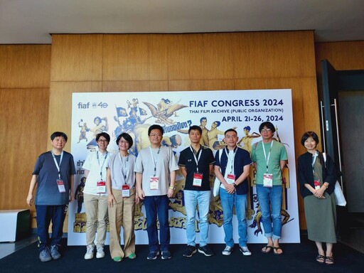 國家影視聽中心前進FIAF 年會，臺灣影像遺產保存專業成國際之光
