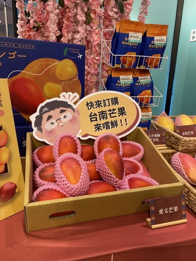 微風超市首賣台南精品愛文芒果 台日交流 極致台南滋味！