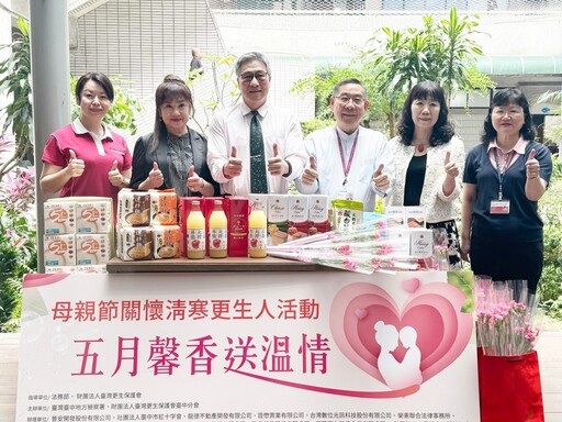 臺中市紅十字會慶祝國際紅十字日 落實各項社會服務