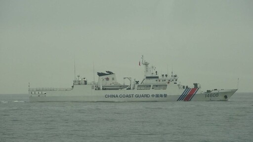 「針對中國海警及公務船編隊航行進入金門水域 海巡署呼籲中國大陸立即停止不理性行為 共同維護兩岸和平與航行安全」