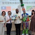 聖克大使范東亞訪雲林土庫國小 與學童分享英文繪本及民俗舞蹈