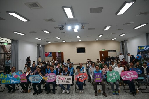 台東縣青年暑期職場體驗 250公私部門職缺即日起接受報名