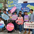 台東縣青年暑期職場體驗 250公私部門職缺即日起接受報名