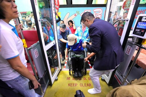 基隆打造全國首創公車貼心鈴 大眾運輸友善環境向前進
