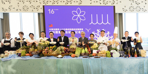 520就職國宴首度移師台南 菜色主題展現台灣多元飲食風貌