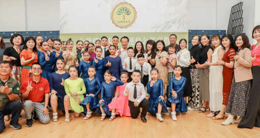 台灣樸城盃舞蹈運動公開賽 500位國內外選手参賽