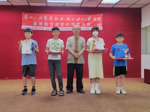 第十一屆臺灣盃全國書法比賽頒獎典禮 嘉賓冠蓋雲集