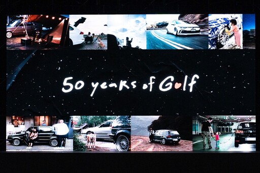 The Golf問世50週年 盛大舉辦Volkswagen品牌嘉年華活動