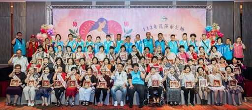 花蓮市表揚53位代表母親 獻上真摯祝福