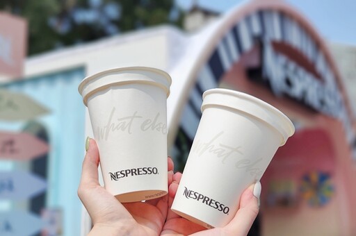 免費喝咖啡！Nespresso 公布「咖啡膠囊喜愛風味」台韓排行榜 「咖啡晨飲室」快閃華山