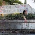 反對韓國瑜任龍頭！民團立院外抗議高喊：不要跪著走路的院長 險與警爆衝突