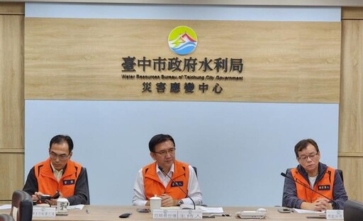 五月汛期 水利局長范世億：台中防災整備全面啟動