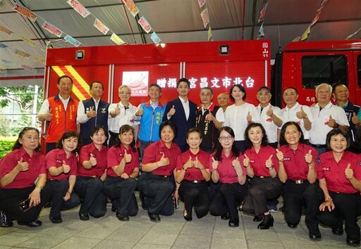 文昌宮捐大型水箱消防車給北市消防局