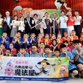 彰化藝術光點校園音樂推廣 王惠美感謝企業回饋