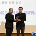 AI協助企業減碳 桃市櫛構科技榮獲首屆金恆獎MVP企業