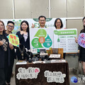 台南市徵選ESG概念店 即日起至5/31接受報名
